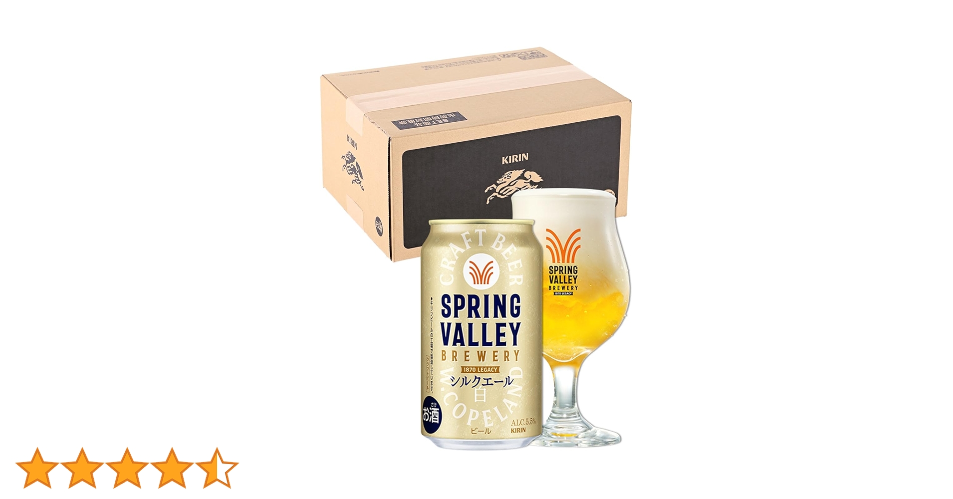 Amazon.co.jp: SPRING VALLEY(スプリングバレー) キリン